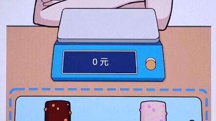 บันทึกของเจ้านายใจดำ