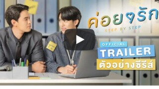 Step By Step ค่อยๆรัก (พากย์ไทย) - EP.3