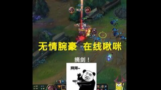 十字路口的转角爱~