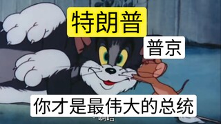 ملخص لقاء ترامب وبوتين كالتالي