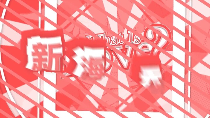 【Xin Haiti】 𝔀𝓱𝓪𝓽 𝓲𝓼 𝓵𝓸𝓿𝓮?