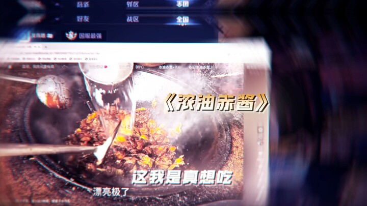 Streamer game Honor of Kings, tapi nggak main Honor of Kings