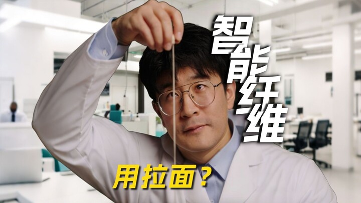 [Dr. Youcai Qu] A Brain-Computer Interface Smart Fiber Inspired by Traditional Ramen noodles