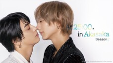 At 25:00 in Akasaka Season 2 (2025) Episode 2 English Subtitle