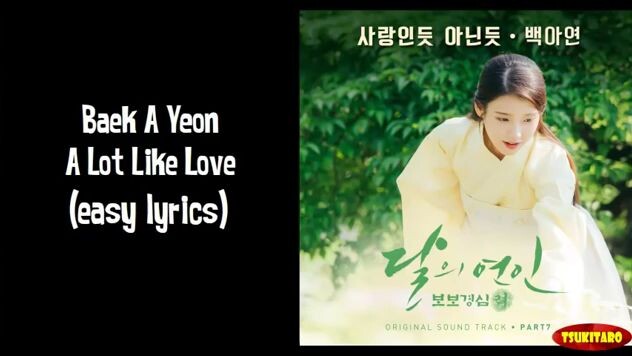 Scarlet Heart ost~ A LOT LIKE LOVE