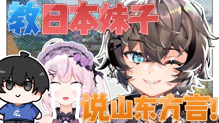 ทำยังไงให้สาวญี่ปุ่นถึงกับพัง【APEX】