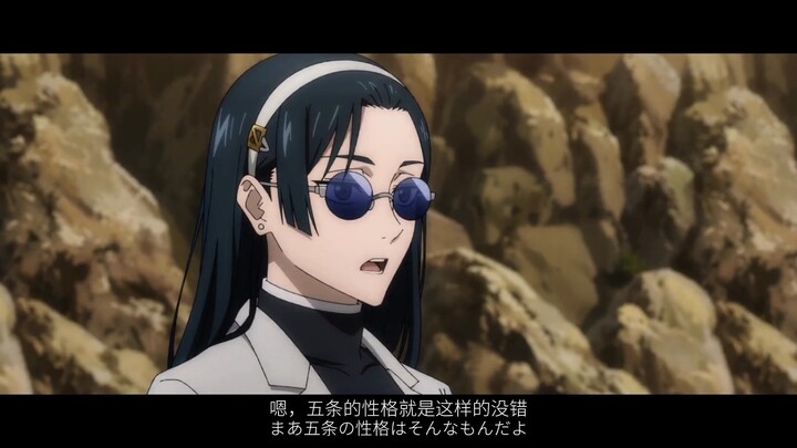 Perbatasan Yumemen dibuka, Gojo Satoru vs Sukuna (Bagian 1) – Dibuat dengan seedance 2.0