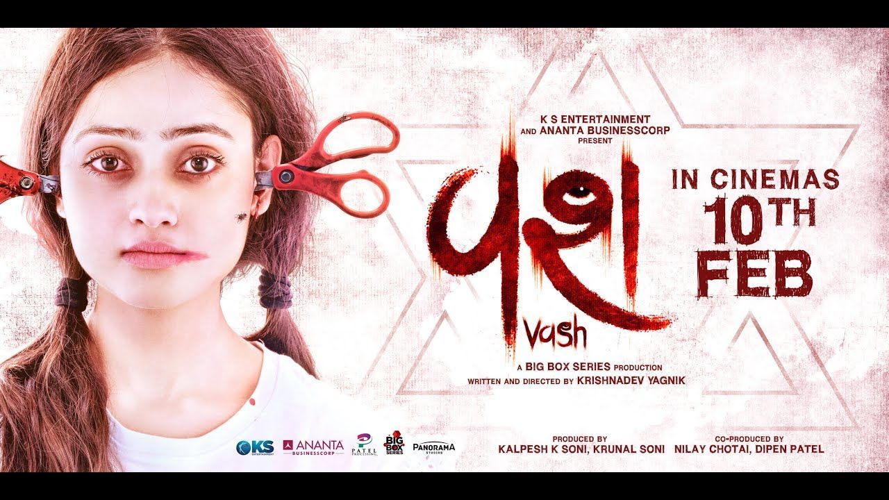 Vash (2023) Gujarati full Movie - BiliBili