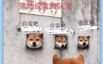 Chỉ còn một chút nữa là thắng rồi đừng rút lui! Những nội dung hài hước trên mạng sẽ cứu vớt tâm trạ