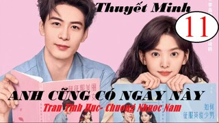 Anh Cũng Có Ngày Này - Tập 11 | Thuyết minh - Trần Tinh Húc, Chương Nhược Nam