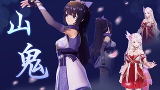 【贝拉&乃琳】山鬼 | 国风双人舞 | 君思我兮不得闲【直播剪辑】