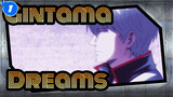 Gintama|【Sakata Gintoki*Takasugi Shinsuke】Dreams_1