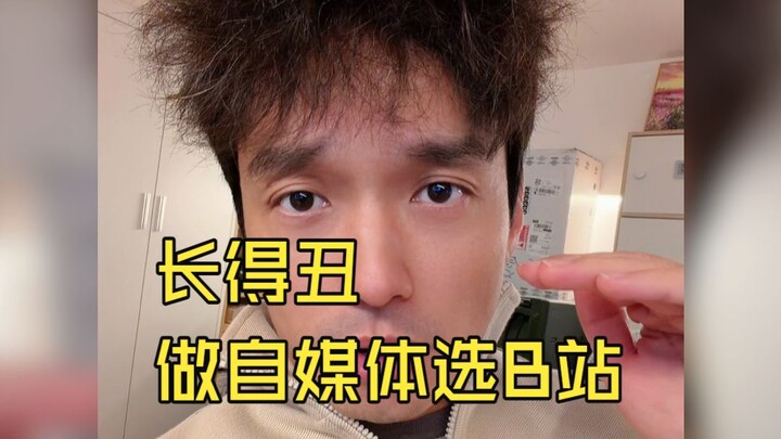 Mặt xấu thì làm content trên Bilibili