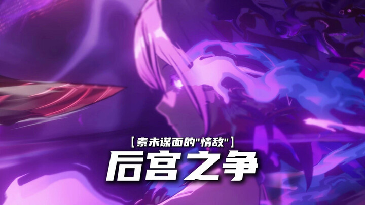 الصراع على القصر الأصلي هو بالضبط هكذا!