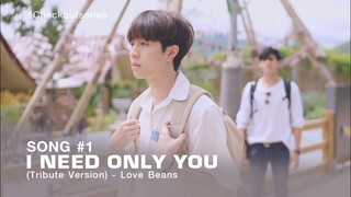 OST.Check Out คืนนั้นกับนายดาวเหนือ | I Need Only You (Song)