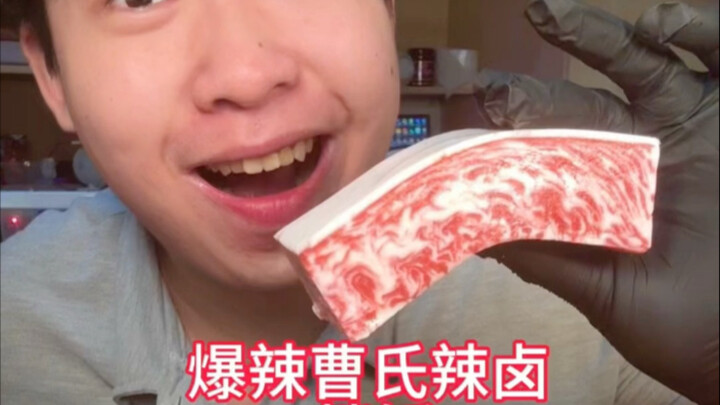 广东小伙挑战吃爆辣曹氏