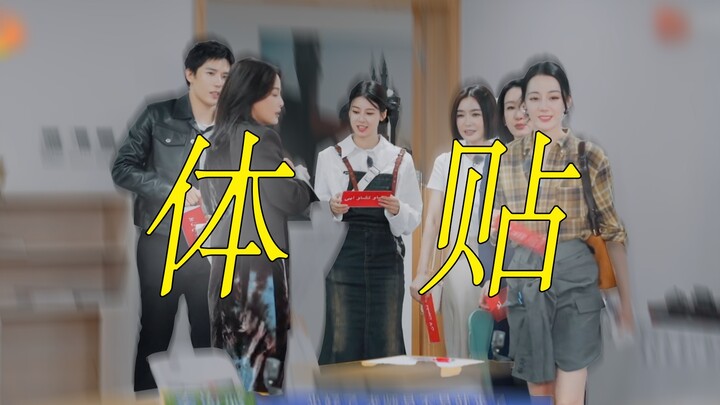Such a heartwarming “Youth With You”! To save the team money, they bravely biked nine kilometers—so 