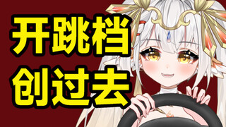 Virtual anchor’s summer driving lessons
