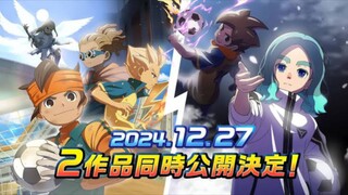 Inazuma Eleven: the Movie (2025): The Legendary Kickoff and Prologue of the New Heroes