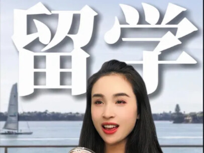 The gossip in the study abroad community—each piece of gossip is unique.