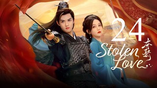 EP24/42 Stolen Love (2025)
