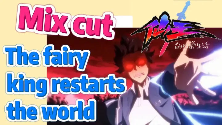 [The daily life of the fairy king]  Mix cut |  The fairy king restarts the world