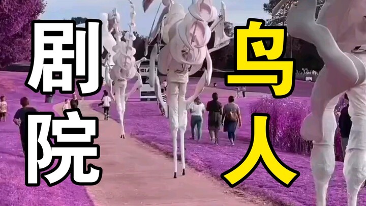 Teater Jalanan Belanda: [Manusia Burung]