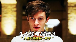 “钱是一个人的最大的底气，但存德是一个人最好的投资”