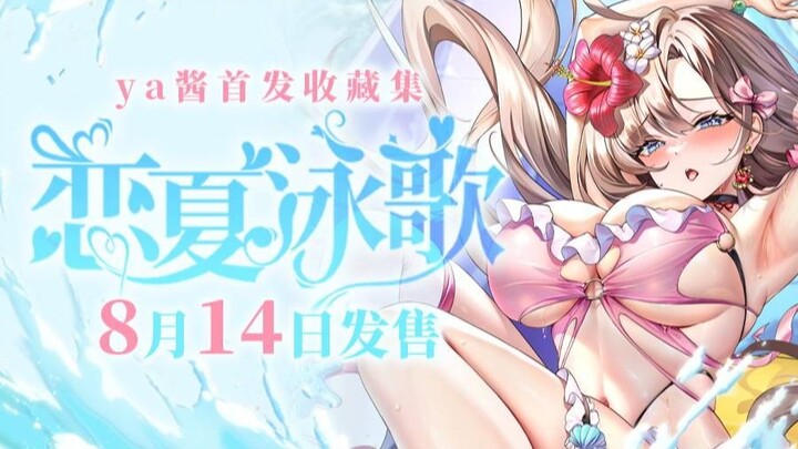 平时称兄道弟，想不到她还能瑟起来….