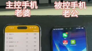 怎样同步老公手机微信-微信：6435148-苹果手机装定位和窃听
