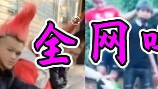 Calling from the whole network——Cantonese!