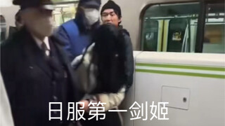 1号地震，二号撞飞机，三号地铁杀人