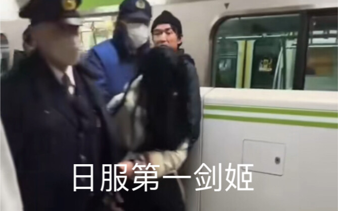 1号地震，二号撞飞机，三号地铁杀人