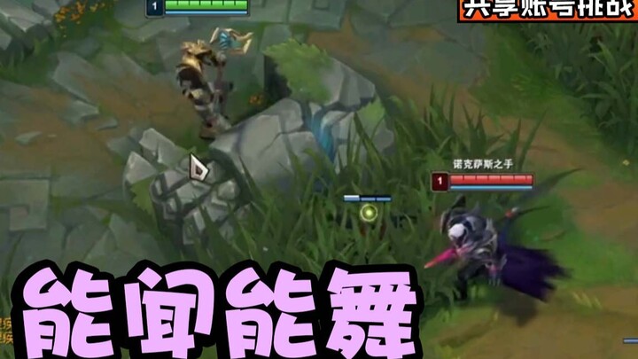 “以为是狗头吧吧主，原来是吧花”能闻能舞恕瑞玛文官！   共享账号挑战赛#3