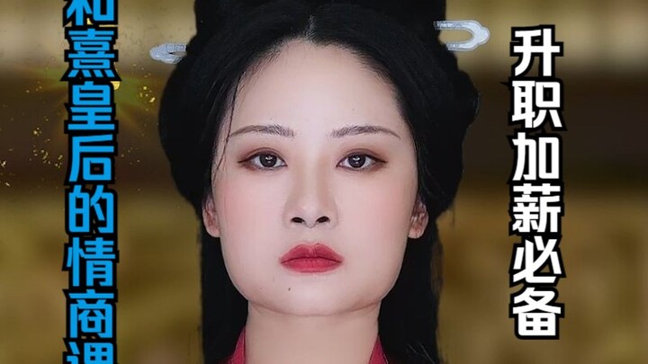 Một video 10 tạo hình, tôi là vua của sự biến hóa: Nữ hoàng của vương miện – Nữ chính trị gia