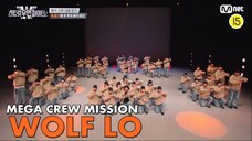 🇰🇷 KR SHOW | Street Woman Fighter Season 2 (2023) WOLF LO DANCE CREW (MEGA CREW MISSION)