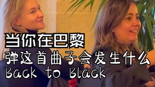 当你在巴黎弹这首曲子会发生什么 歌名:Back to Black 演奏艺术家:Julien Cohen 翻译:音乐小巢