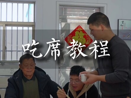 دليل تناول الولائم