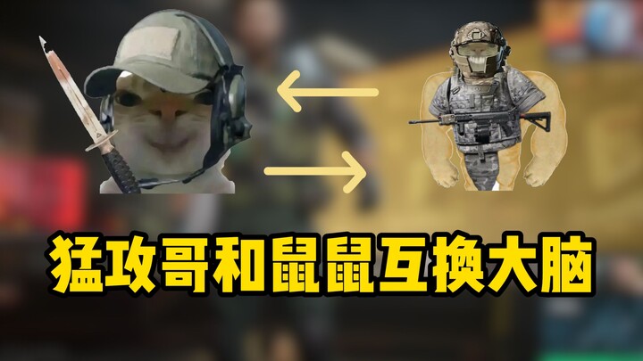 A gamer with over 1,000 hours and the “Meng Gong Ge” team up to command each other in a top-secret s