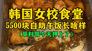 I wish you all a happy Mid-Autumn Festival. The cafeteria has been closed for several days and nothi