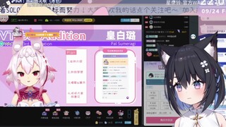 【星奈铃】铃煲给新人上舰后惨遭舰长当面DD