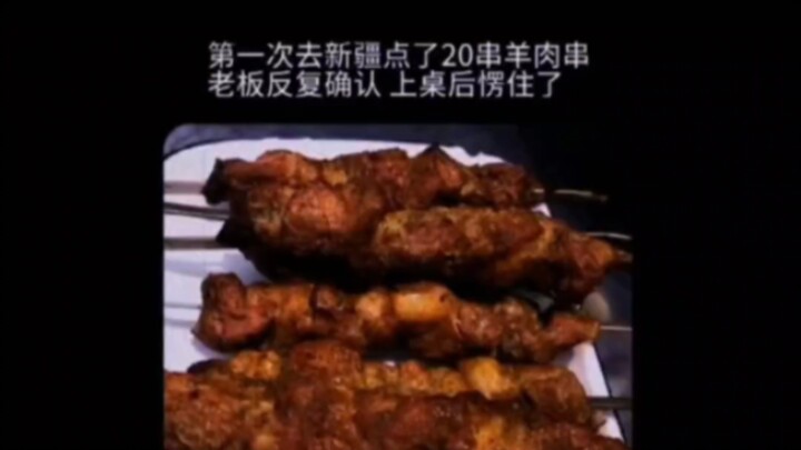 How shocking is northern-style lamb skewers!