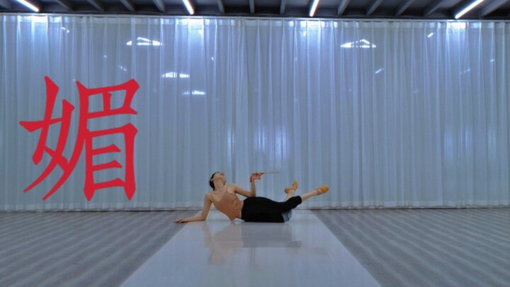 การเต้นคัฟเวอร์เพลง “เม่ย” อีกวันที่ถูกจูจิ้นฮุ่ยทำให้หลงใหลไปอีกแล้ว