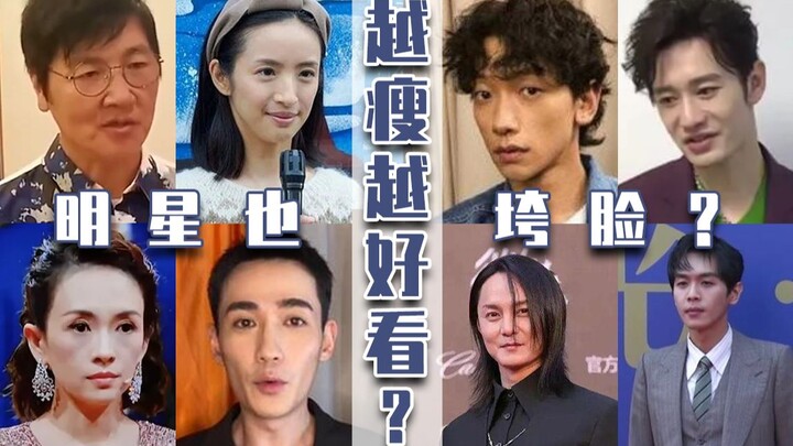 Does being thinner really make you more attractive? Even celebrities look gaunt and aged when they’r