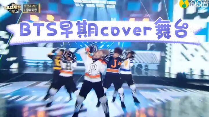 Đây mới là sân khấu cover thực thụ! Để đàn anh kỳ cựu của BTS chỉ cho bạn cách làm việc! (Cuối video