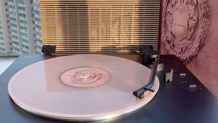 تجربة الاستماع للإسطوانة السوداء | اقتلي هذا الحب - بلاك بينك