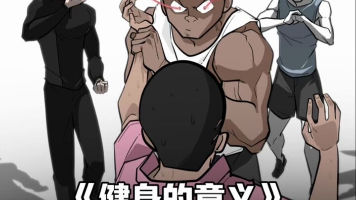 Kamu bilang ada apa dengan ibuku?!