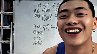 《100米跑1分08》