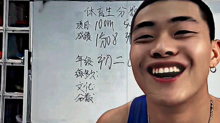 《วิ่ง 100 เมตร 1 นาที 08》