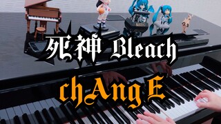 【钢琴/Gnu】chAngE - miwa - 《死神BLEACH》OP12